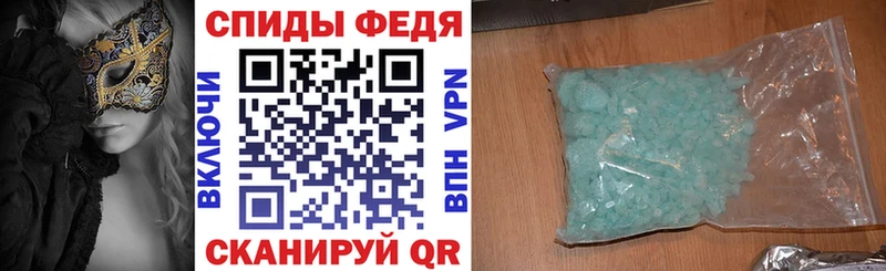 Купить  Ростов-на-Дону  АМФ VHQ 