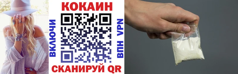 Кокаин Columbia  Купить закладки  Ростов-на-Дону 