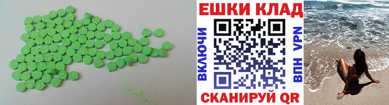 Ecstasy Philipp Plein  Купить  Ростов-на-Дону 