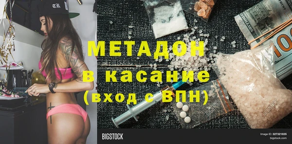 амф Новозыбков