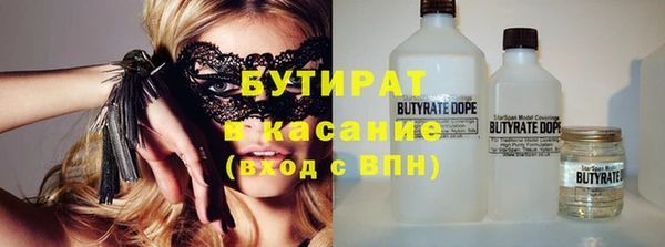 соль курить ск Новокубанск
