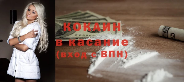 амфетамин Новодвинск