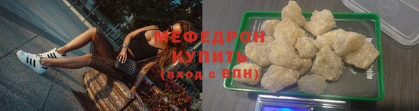 амфетамин Новодвинск