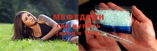 амф Новозыбков