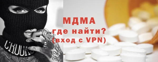 амфетамин Новодвинск