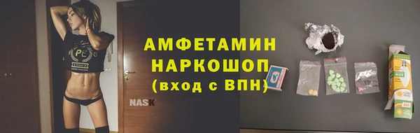 соль курить ск Новокубанск