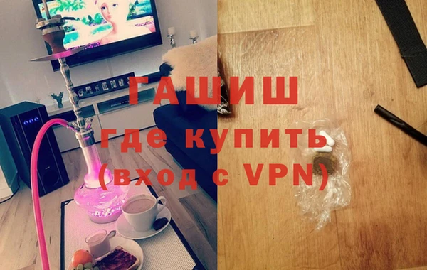 соль курить ск Новокубанск