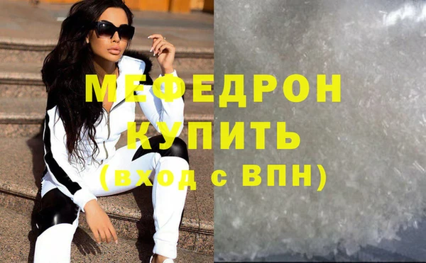 соль курить ск Новокубанск