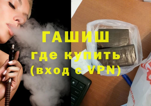 амфетамин Новодвинск