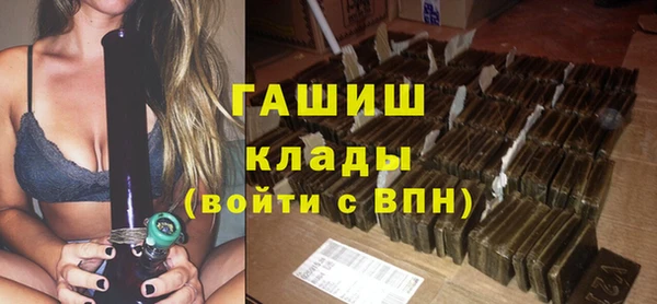 соль курить ск Новокубанск