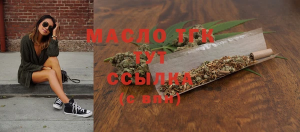 соль курить ск Новокубанск