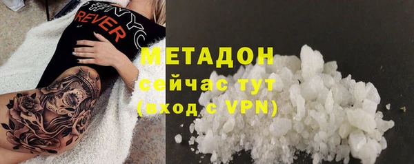 соль курить ск Новокубанск