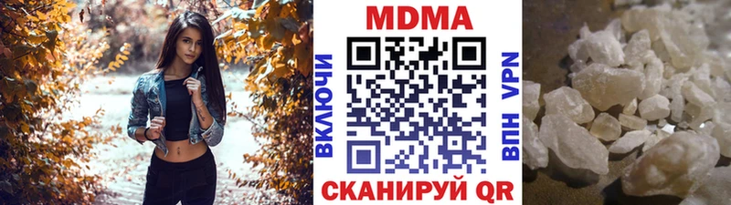МДМА молли  Купить закладки  Ростов-на-Дону 