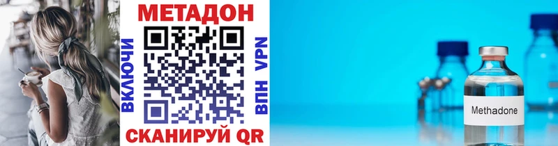 Купить  Ростов-на-Дону  МЕТАДОН кристалл 